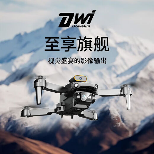 Dwi2025新款无人机GPS8k航拍高清飞行器黑科技避障儿童遥控飞机 [加大号/GPS拒绝飞丢多功能返航 3电送1电共4电5G传输续航20000米