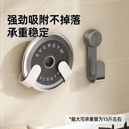 MAXCOOK Pot Lid Rack, Chopping Board Rack, Suction Cup Hanging Rack, No-Punch Hole Kitchen Storage Rack, Storage Rack, Rotating Rack MCZW8968