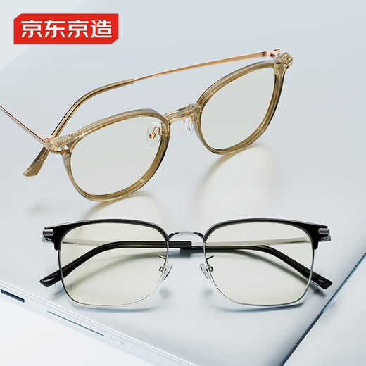 JD.com made anti-blue light glasses, radiation-proof flat light and unrestrained mobile phone computer high-definition goggles for men and women eyebrow frame