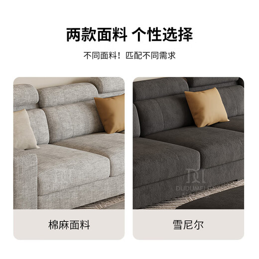Dudumeijia Multifunktional einstellbares Wohnzimmer 2025 Neues Baumwoll-Leinensofa Kleine Wohnung Demontage und Waschleistung Chenille Sofa 116#