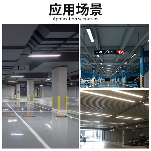 人体感应灯长条灯车库雷达自动感应LED灯停车场一字灯过道照明灯 微亮 白光4*15*12048w