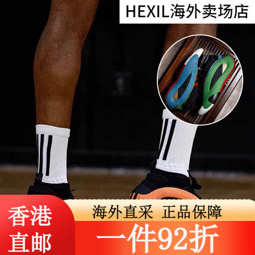 Adidas Harden Vol. 8 Harden 8th Generation Orange Top Top Practical Basketball Chaussures JR8082 CNY Année des arts martiaux de serpent IE2694 431 / 327.5CM 36.5