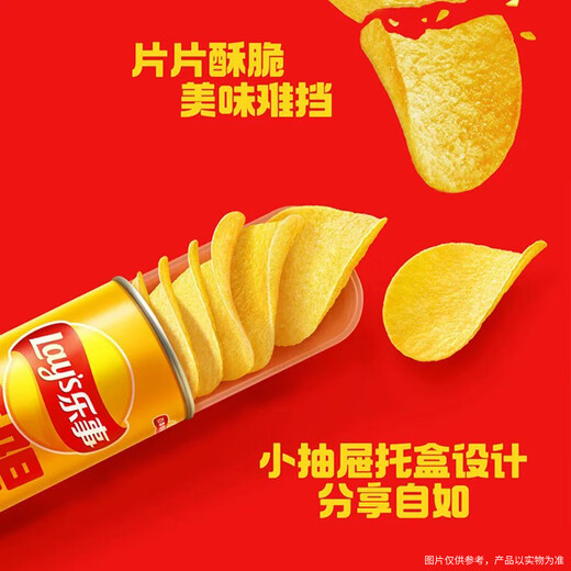 乐事（Lay's）薯片（原味+黄瓜味+烤肉味）104g*3 组合装 休闲零食 百事食品