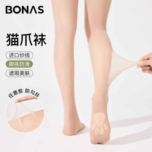 Bonas cat claw stockings for women, spring and summer ultra-thin style, not easy to hook, skin color, bare legs artifact, pineapple, pantyhose, skin color, 3 pairs