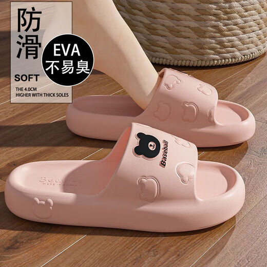 [Special price clearance] New summer slippers for women, non-slip, anti-odor, wear-resistant couple slippers for men, pink 1 pair package 40-41