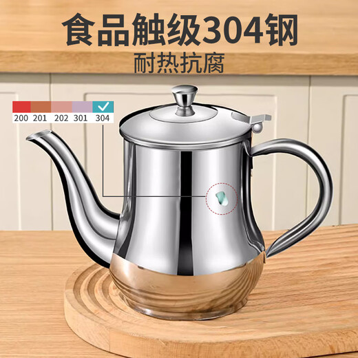 Beijing 304 stainless steel oil pot oil tank household filter oil pot anti-leak oil belt filter seasoning large-capacity oil bottle