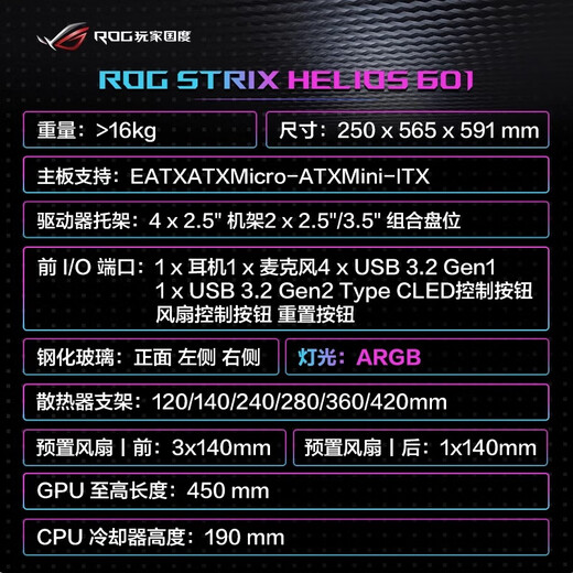 Asus Rog zusammengebautes Computer [9800x3d/9900x3d/9950x3d] AMD R7 RTX5080 5090D Graphics Card DIY Host Sun God Game E-Sports Computerkonfiguration Fünf R7-9800x3d/5080/32G Host-Host-Set Set