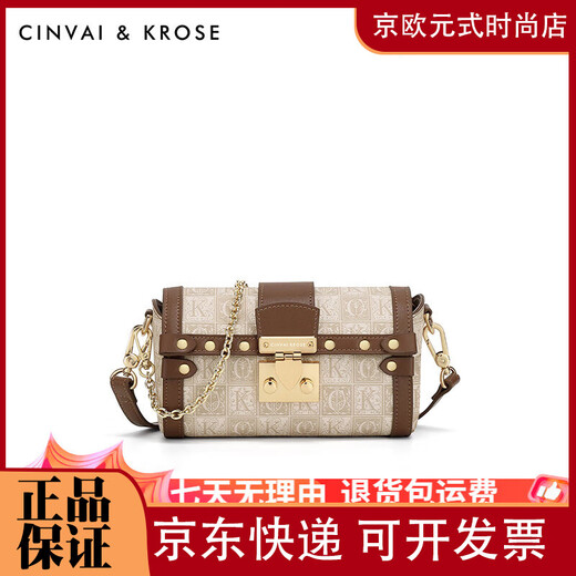CinvaiKrose小c&k秋冬包包女2024新款斜挎包圆筒链条包通勤单肩 卡其配棕 送闺蜜女朋