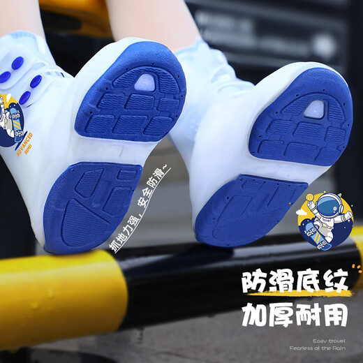 麦舒特儿童雨鞋套男女童硅胶加厚耐磨防水防滑鞋套小学生雨天外穿防雨靴 小兔子-紫色【防滑+当天发货】 L【鞋码30-33】