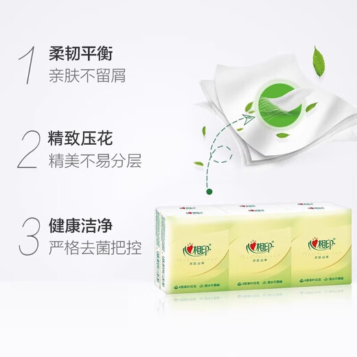 Xinxiangyin small tissue paper large size wholesale box of tissue paper 6 packs per carry 4 layers 1 carry 6 pieces 6 packs*