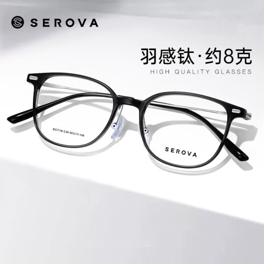 施洛华超轻近视眼镜框男女素颜黑框潮流眼镜架可配防蓝光近视镜片SC719 SC719 雾霾灰/玫瑰金 C3 【单镜框】