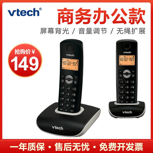 
VIEDA Digital Cordless Telephone and Child Machine One Drag One VT1047 English Menu Station Black One Drag One Drag One Drag One Drag One Drag One Drag One Drag One Drag One Drag One Drag One Drag One Drag One Drag One Drag One Drag One Drag One Drag One Drag One Drag One Drag One Drag One Drag One Drag One Drag One Drag One Drag One Drag One Drag One Drag One Drag One Drag One Drag One Drag One Drag One Drag One Drag One Drag One Drag One Drag One Drag One Drag One Drag One Drag One Drag One Drag One Drag One Drag One Drag One Drag One Drag One Drag One Drag One Drag One Drag One Drag One Drag One Drag One Drag One Drag One Drag One Drag One Drag One Drag One Drag One Drag One Drag One Drag One Drag One Drag One Drag One Drag One Drag One Drag One Drag One Drag One