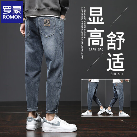 Lomon Jeans Herren 2025 Neue Sommer Lose gerade elastische Freizeithosen Dünne trendige schlanke konische Hose 6621 Schwarz 32 [2ft 5-Gewicht 135-145Jin [Jin ist 0,5 kg]]