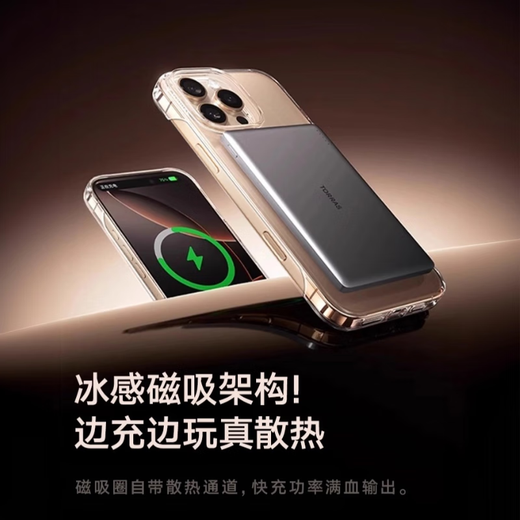 Tulas fulcrum shell Q1 [High-up new products丨Hot-selling top-top] Applicable to Apple 16promax mobile phone case iphone16promax magnetic suction bracket anti-fall half-pack