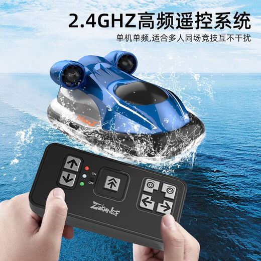 MINI REMOIRIE À RÉMOIE COMMANDE SPEAVE SPEAVEBAUNE NUCULAR SOUS-MARIN PETIT SMINE RÉLOCE COMPORTE ARRIST CHARGE DE PLACE PLAY TOUELL