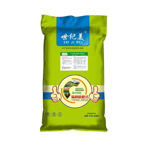 OIMG special premix for laying hens, layer hen feed, layer hen premix, reserve layer hen special premix, layer hen feed 5% layer hen - peak egg production period * late egg production period