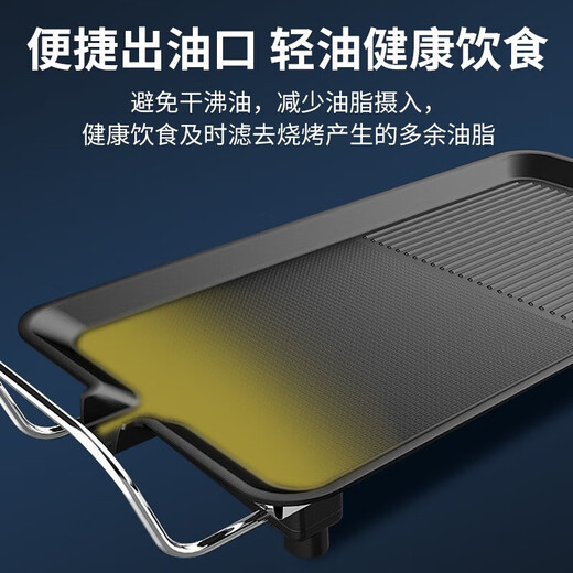 AUX electric grill household electric griddle skewers machine non-stick barbecue pot Korean style frying pan electric grill plus size LA-KPTS02JD