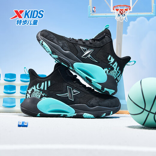 XTEP Children's Shoes Children's Sports Shoes Campus High-Density Upper Training Basketball Shoes Black/Aurora Green 37