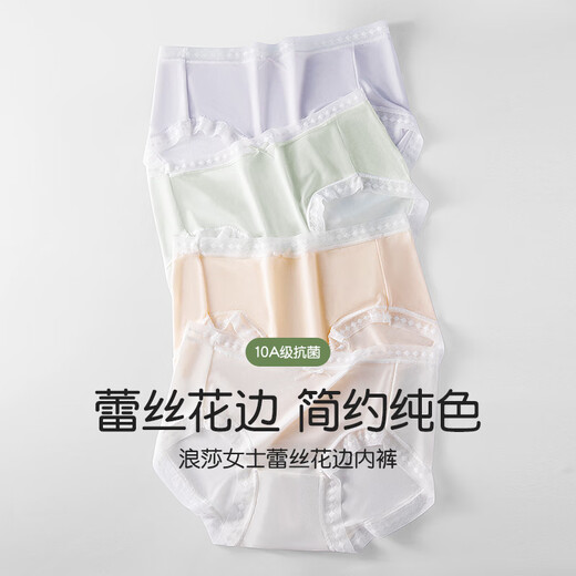 浪莎冰丝无痕裸感蕾丝内裤女夏季薄款三角裤衩性感纯欲抗菌棉甜美少女 【4条混色】·冰丝超薄裸感 M /160（80-100斤）