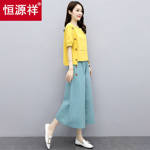 Hengyuanxiang solo pieza/set de algodón y lino pantalones de pierna ancha para mujeres 2025 Summer Nuevo estilo de moda Retro de moda Slim y casual Top Blue Top + beige 2XL [sugerido 135-150Jin [Jin equivale a 0.5 kg]]
