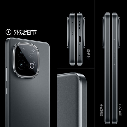 vivoY300 GT 8G+256G 黑色 天玑 8400 满血版 7620mAh 超薄蓝海电池 90W闪充 手机【企业客户专享】