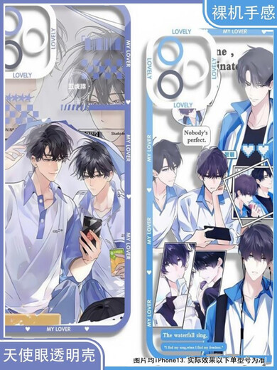 Anime 2d periphere Verkleidung des Lernens von Lerndreckig Hochzeitsgrüßen xie yu Angel Eye Mobiltelefon Hülle an Huawei Pura Angel Eye Transparent Case K15927 iPhone 16