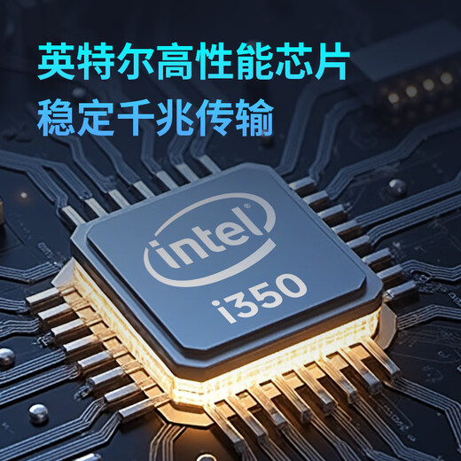希力威视4口千兆电网卡PCIEX4英特尔I350有线台式机电脑NAS服务器RJ45网口SR-PG04-I350