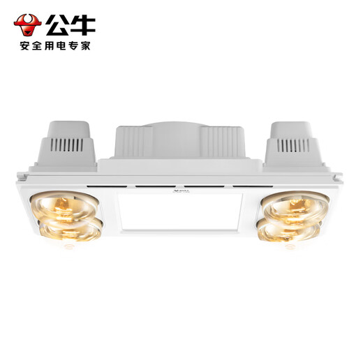 Bull (BULL) lamp warmer bathroom heater home bathroom bathroom high-power infrared fast heating old-fashioned anti-explosion heater explosion-proof integrated ceiling-ventilation and lighting integrated 300x600 official 2025 new energy-saving anti-oxidation double helix tungsten bulb
