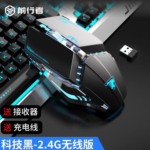 Forerunner (EWEADN) Robot Ratón inalámbrico para juegos con cable Silencioso Mecánico E-Sports Programación macro para niños y niñas Manos grandes Oficina Computadora de escritorio portátil Tecnología universal Negro 2.4G Versión mejorada silenciosa inalámbrica