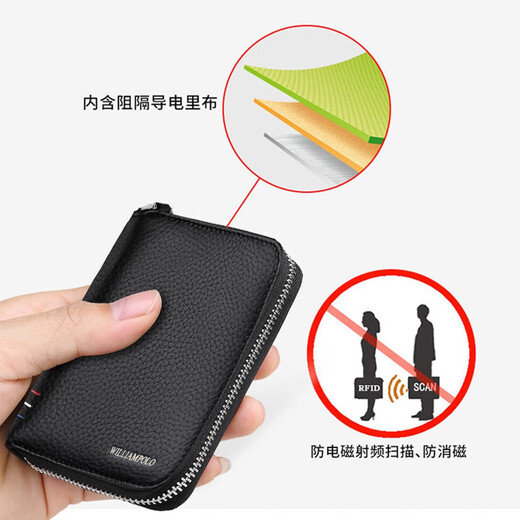 WILLIAMPOLO英皇保罗竖短款钱包拉链男士小巧加厚经典头层牛皮10卡位皮夹钱夹 深咖啡色配专柜礼盒 防盗刷版（可装驾照）