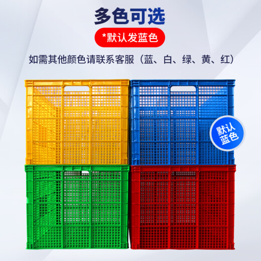 力王POWERKING塑料筐长方形特大号带轮子框子加厚周转筐熟胶储物箱装快递水果蔬菜周转镂空料筐880*610*520
