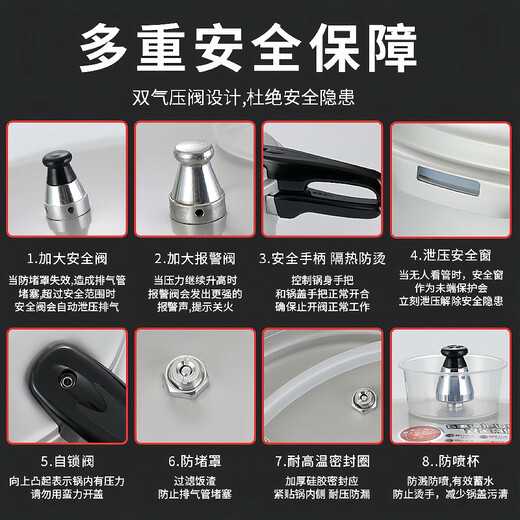 Jiaerle aluminum alloy pressure cooker composite bottom explosion-proof gas open flame induction cooker universal household gas pressure cooker large capacity 3L-general induction cooker gas model 18cm