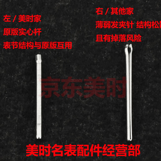 适用浪琴名匠表带钢带原装男八针月相L2628 673 793钢表链女2021 L2.128(纯钢色13MM) 接口宽度13MM