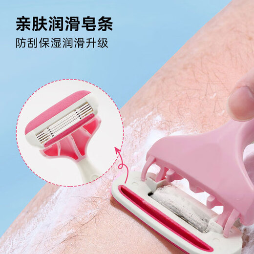 Kaiyin (KAI) imported blades for women, 4-layer blade epilation razor, private armpit hair shaver, no sting, single blade