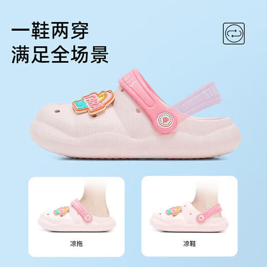 Tylanis Summer New Children's Hole Chaussures pour les têtes de garçons Baby Slippers pour filles pour filles Soft Soft Solate Shoes Soft Soft Soft Longueur 16,0 cm Convient pour la longueur du pied 15,5 cm