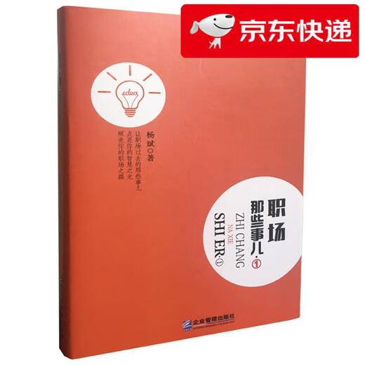 
[Kyokura Sufa Tomorrow] What's going on in the workplace.978751**15566