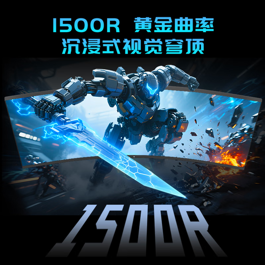 KTC 31.5-inch 2K185Hz large screen curved screen eye protection and blue light protection 1ms HVA low latency wall-mountable PS5 gaming e-sports monitor H32S17-2