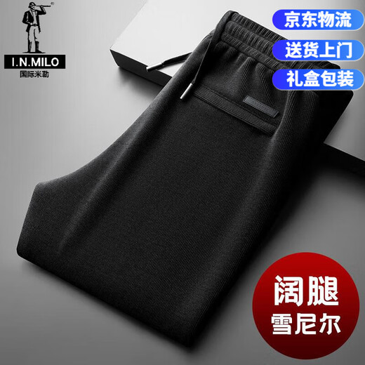International Miller high-end autumn and winter chenille wide-leg men's casual pants loose straight sports pants men's autumn drape pants men's ready stock Suda blue gray soft waxy chenille 2XL
