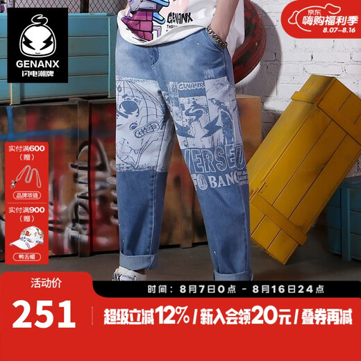 闪电潮牌（GENANX）浅色牛仔裤男夏天卡通印花宽松直筒哈伦小脚裤男潮 天蓝色 L