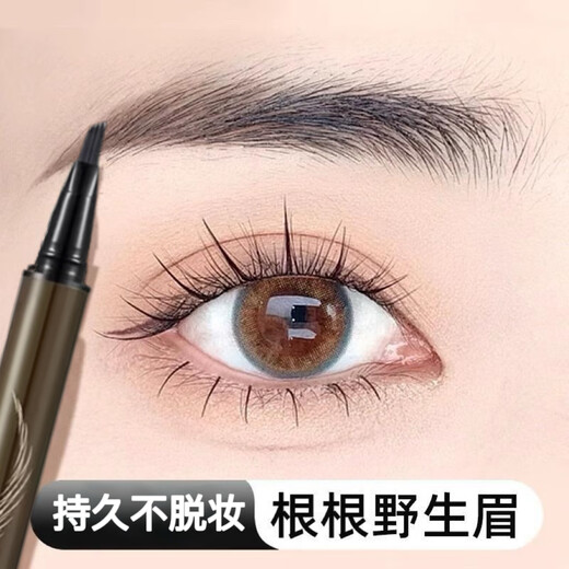 Xizi Duoduo's fine shaping and smart water eyebrow pencil has clear roots and long-lasting makeup. It has a foggy feel, is waterproof, sweat-proof, long-lasting and does not take off makeup. Wild eyebrow pencil 03# soft gray black, suitable for black and gray hair.