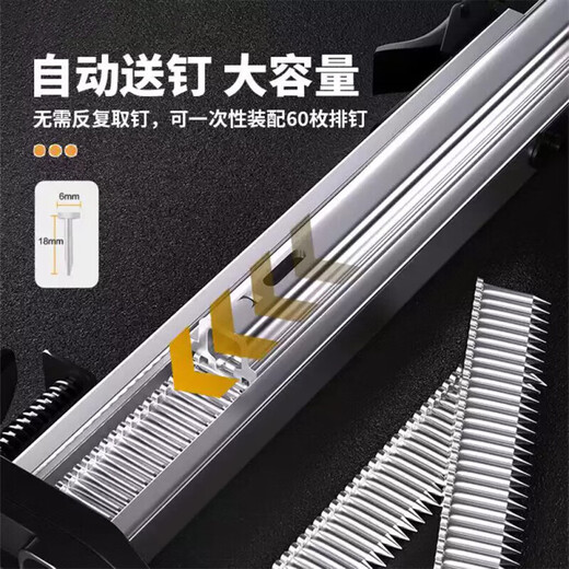 Padilin wire trough nailer manual concrete tile fully automatic fixed nail gun electrician artifact