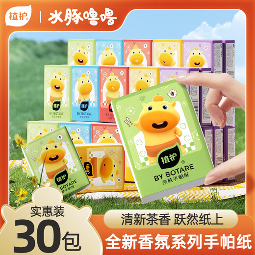 Plant-protected capybara Lulu handkerchief paper 3 layers 6 pieces * 30 pack portable paper towel facial tissue toilet paper napkin