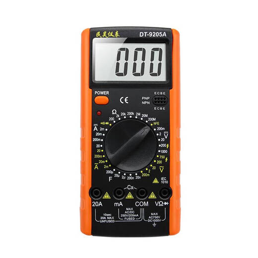 OUOETYDT9205A防烧数字万用表全自动家用维修多功能电工表自动关机 9205+布包+防冻硅胶表笔 智能防