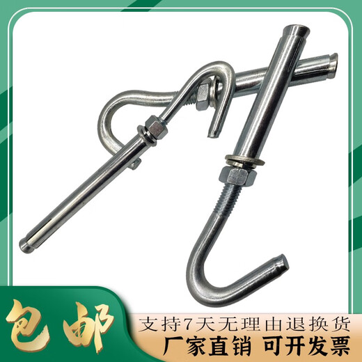 致荟树带钩膨胀螺丝带挂钩镀锌加长膨胀钩膨胀勾膨胀挂钩拉爆钩膨胀螺栓 M10*15054个打孔14mm