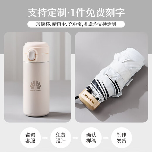 Summer Summer Graduation Regalo Box Box Broiness Company Cool Gift Company Customized Employee Gift Building Cup Pacal Termal Cup + Umbrella + Fan + Set de manga de hielo 350 ml