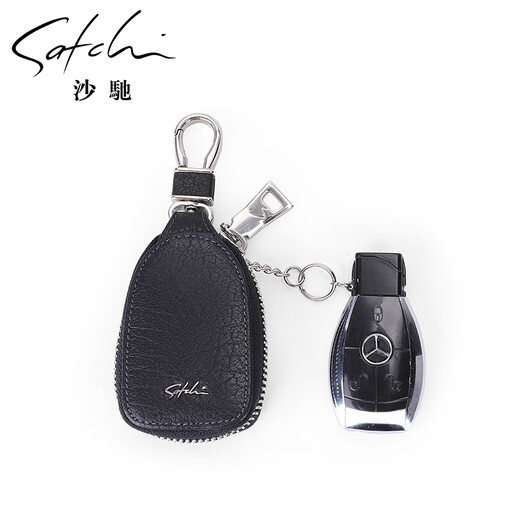 Shachi echtes Leder Universal Bag Car Key Bag Cover Universal Männer koreanischer Stil Modeschutz Personalisierte Modemarke Schlüsselkette Männer Schwarz schwarz