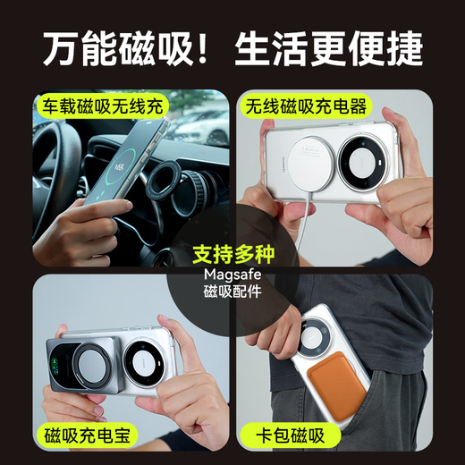 索盈【25年新款丨带旋转支架】适用华为Mate70手机壳磁吸透明超薄全包防摔滑镜头保护套商务风点男女