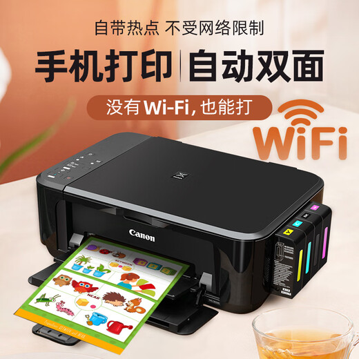 Canon 3680 color printer home small copy and scan all-in-one mobile phone wireless photo office ink tank. Returns are not supported after unpacking. Package three. Large ink tank + 4 bottles of ink. 2540 + small white box. Off-site remote + mobile phone + computer. Learning office resources
