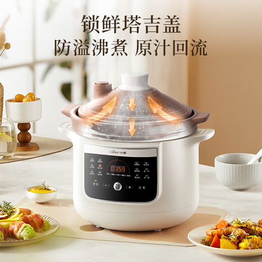 Bear electric stew pot, electric stew pot, electric casserole, soup pot, stew pot, purple casserole, bird's nest stew pot, porridge, baby food supplement pot, electric cooker 3L DDG-K30H1
