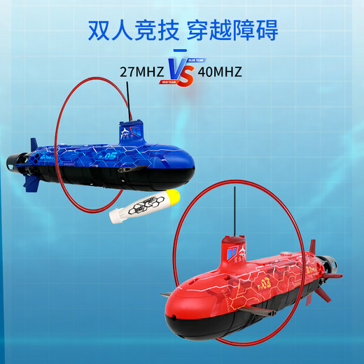 Luluo Unterwasserfotografie U -Boot Unterwasser Fernbedienungs -Kontrollboot Submarine Children's Electric Toys Boy Simulationsmodell Schwarz Technologie Bordeaux Red Lading Version Upgrade 27 MHz Offizielle Standardkonfiguration
